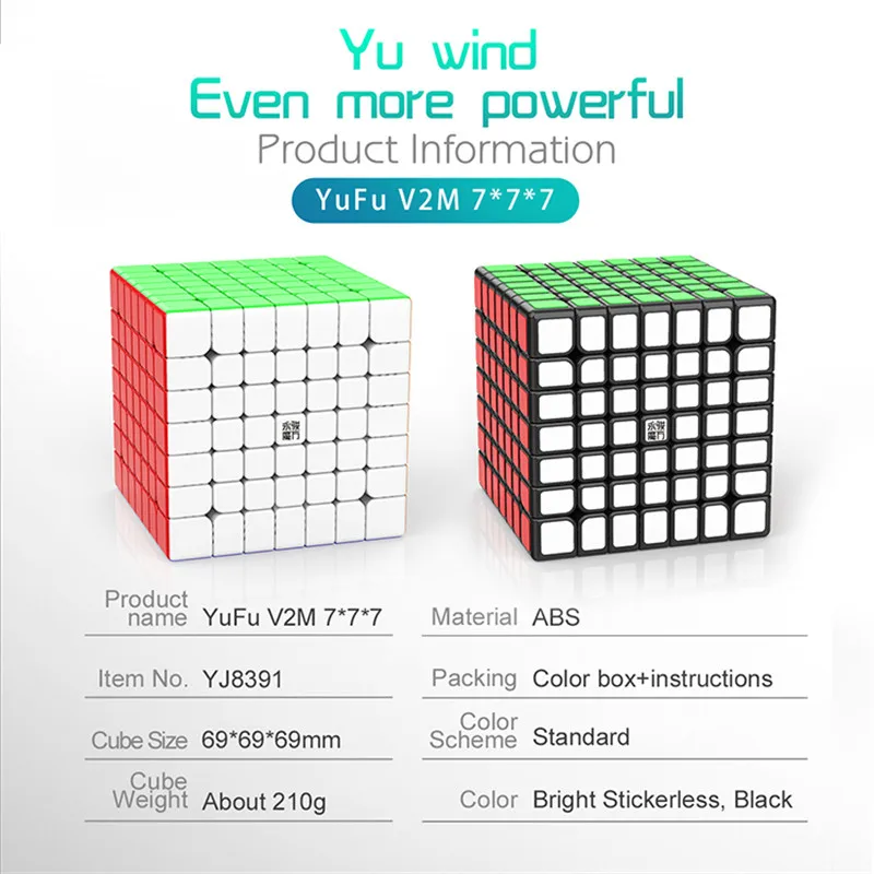 Yj Yufu V2M 7x7x7 Магнитный магический скоростной кубик Yongjun, без наклеек, профессиональные магниты, кубики-головоломки, Обучающие кубики, магические игрушки