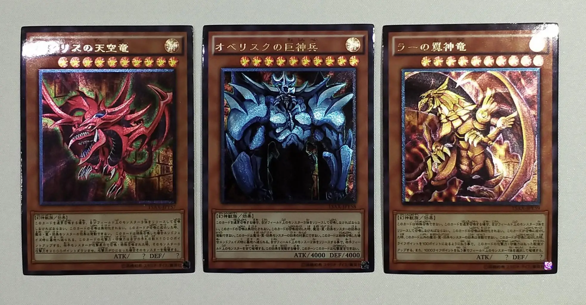 Yu Gi Oh Египетский Бог Игрушки Хобби Коллекционные игрушки коллекция аниме-открытки - Цвет: Factory injury set