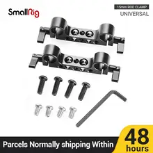 SmallRig DSLR Kamera Rig 15mm Schiene Stange 15mm RailBlock für Video Follow Focus Schulter Rig Batterie Platte befestigen 2061