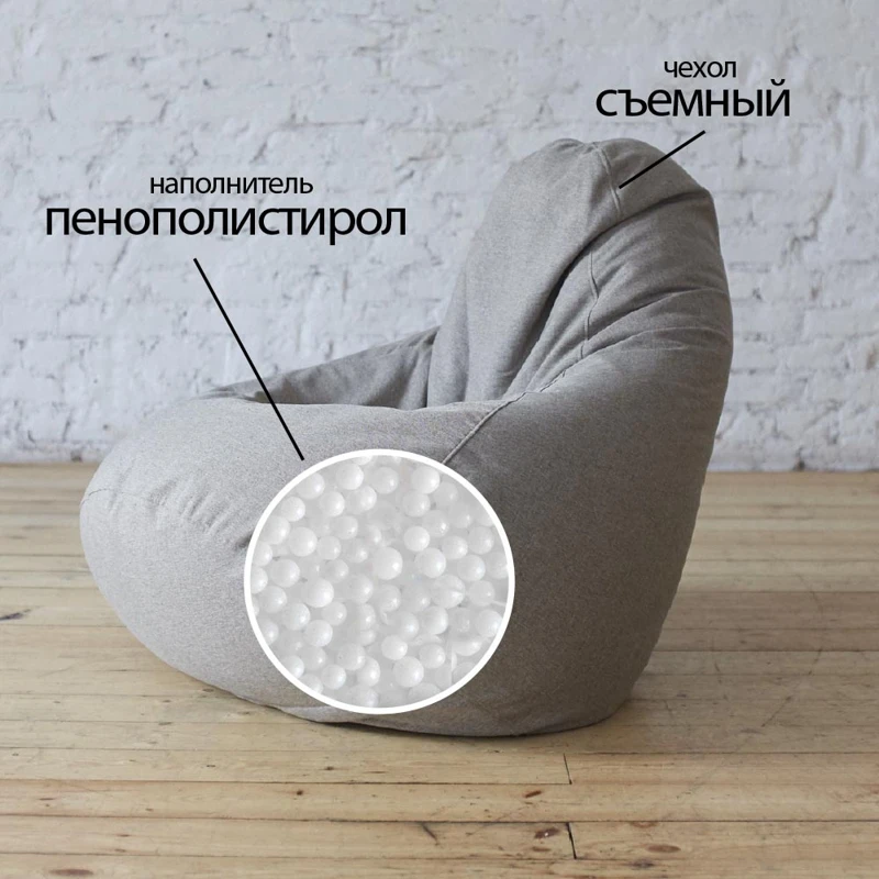 Лима- пуф кресло мешок Delicatex серо- бежевый