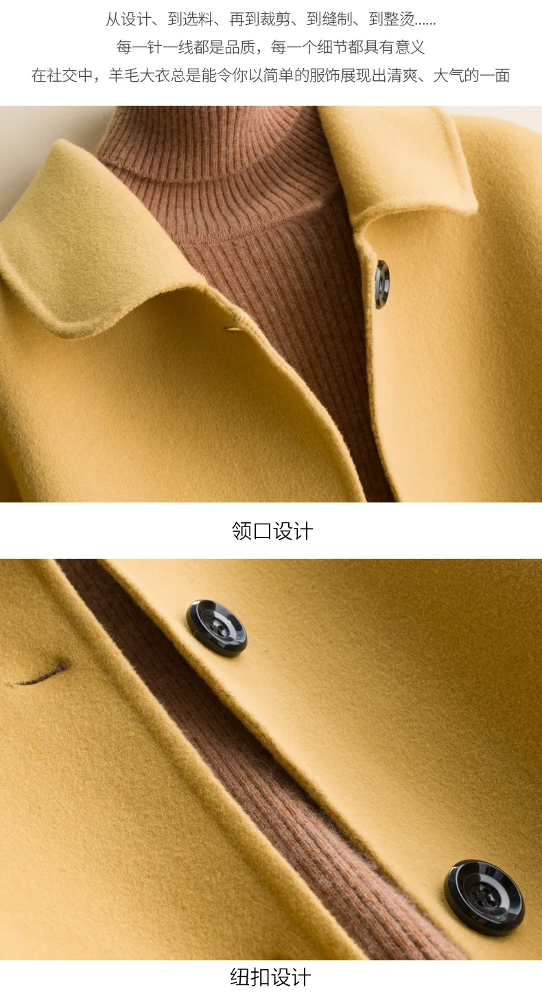 Autumn And Winter New Style Slimming Double-faced Woolen Goods Loose Fashion Hundred Percent Pure Wool Overcoat