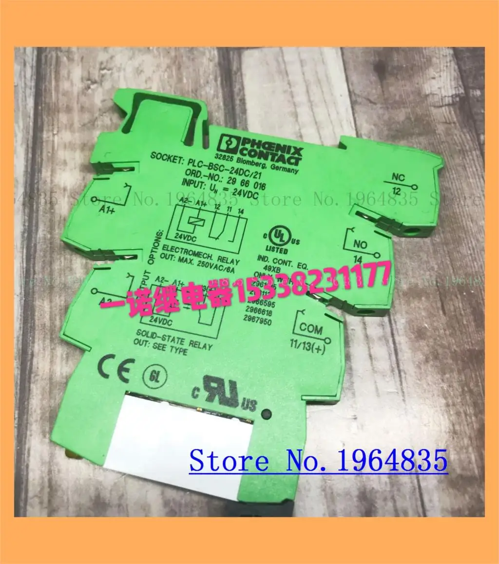 DI 230VAC сухой F68023-NP290