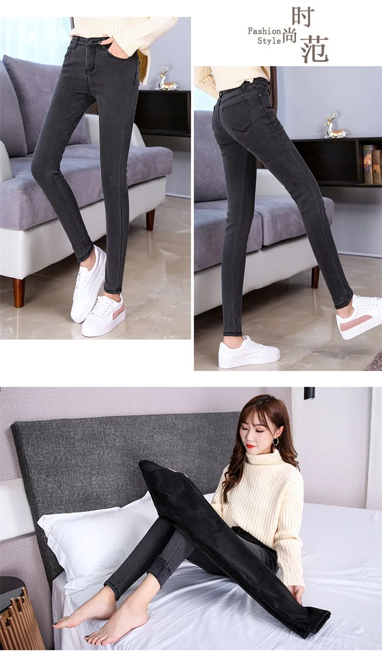 jeans female autumn high waist was thin nine pants trousers Korean autumn pencil pants