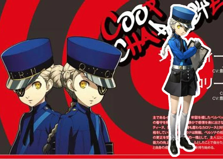 Game Persona 5 Justine Cosplay Costumes Blue Gemini Guard Uniform Suit Halloween Party Costumes