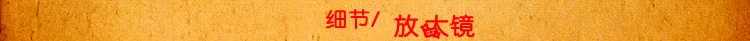 细节放大镜