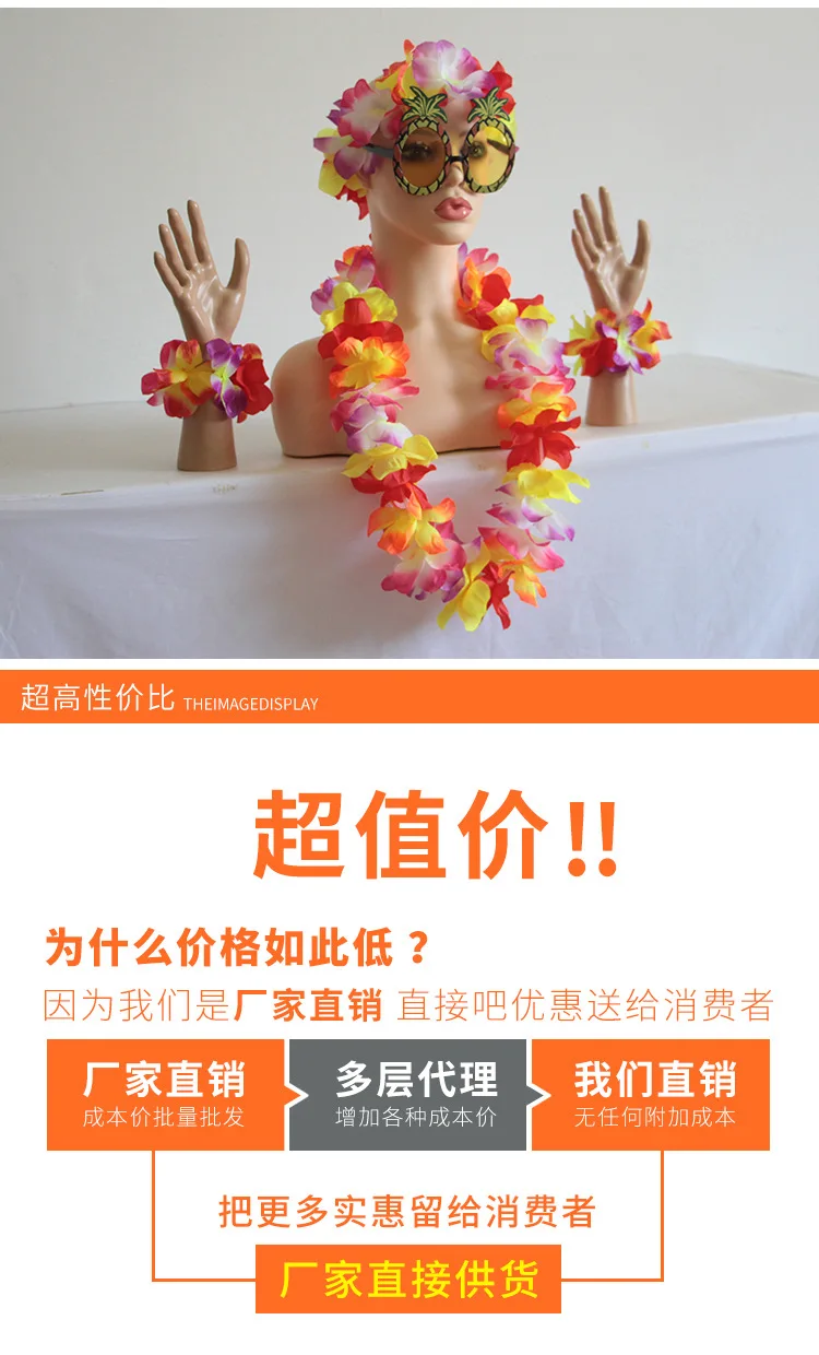 Manufacturers Direct Selling Hawaii Upgrade Extra-large Garland Four-piece Set Holiday Party Pineapple Eyes Set