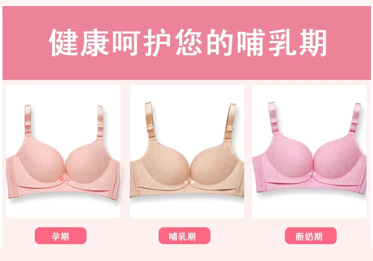 Women's Pregnancy Women Non-Steel Ring Colored Cotton Nursing Underwear Feeding Shiny Side Seemless Solid Front Buckle Paper Bra