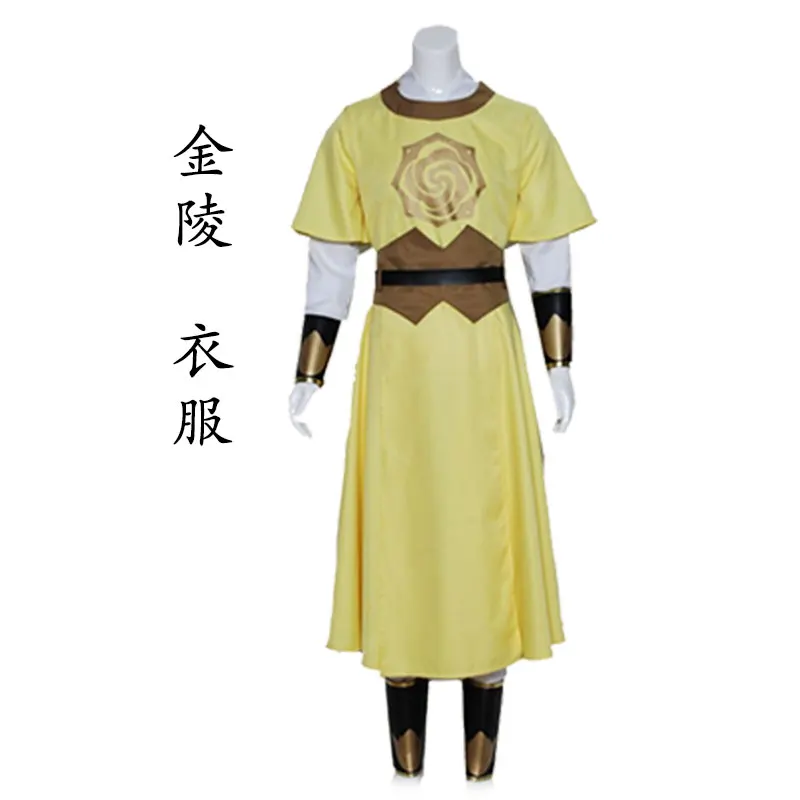 U Grandmaster of Demonic Cultivation Wei Wuxian Lan Wangji Jiang Cheng Jin Ling; костюм для косплея; комплект одежды для костюмированной вечеринки; комплект из парика и обуви - Цвет: U