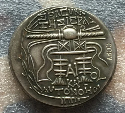 Seleukeia Pieria, Seleukis и Pieria, sysia, 99-98 B. C. Копия монет