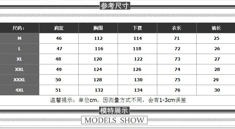 Лето Тан мужская с коротким рукавом китайский стиль Xiangyun рубашка свободного размера плюс шелковая рубашка