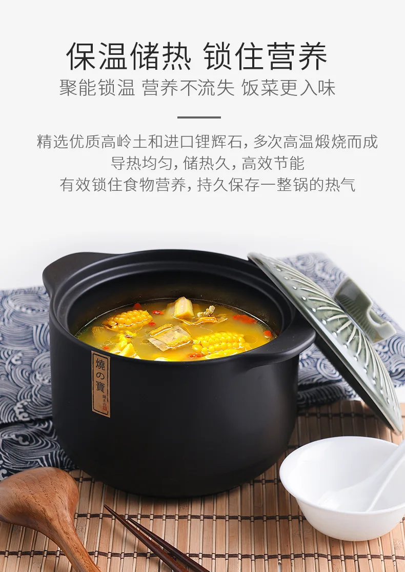 Японский стиль, керамическая кастрюля, применимая к газовым плитам, кастрюля для супа, керамический тушеный горшок, кухонные кастрюли, кастрюля, кухонная посуда