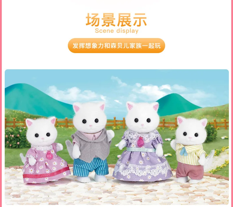 Semipkg детская Sylvanian Families игрушка персидская кошка семья девичий игровой дом кукла плюшевые игрушки 5216