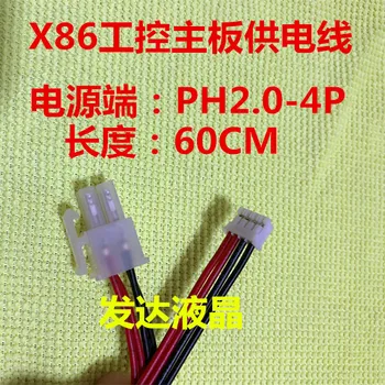

10pcs X86 industrial control motherboard power supply line to PH2.0-6P can also be changed 4P length 60CM PH2.0 to 5557