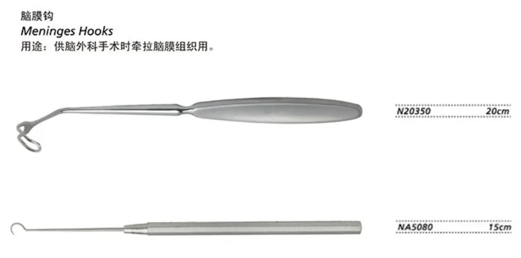 JZ Cranial nerves neurosurgery surgical instrument medical meninges round Hook Intracranial traction Meningeal Tissue tip forcep