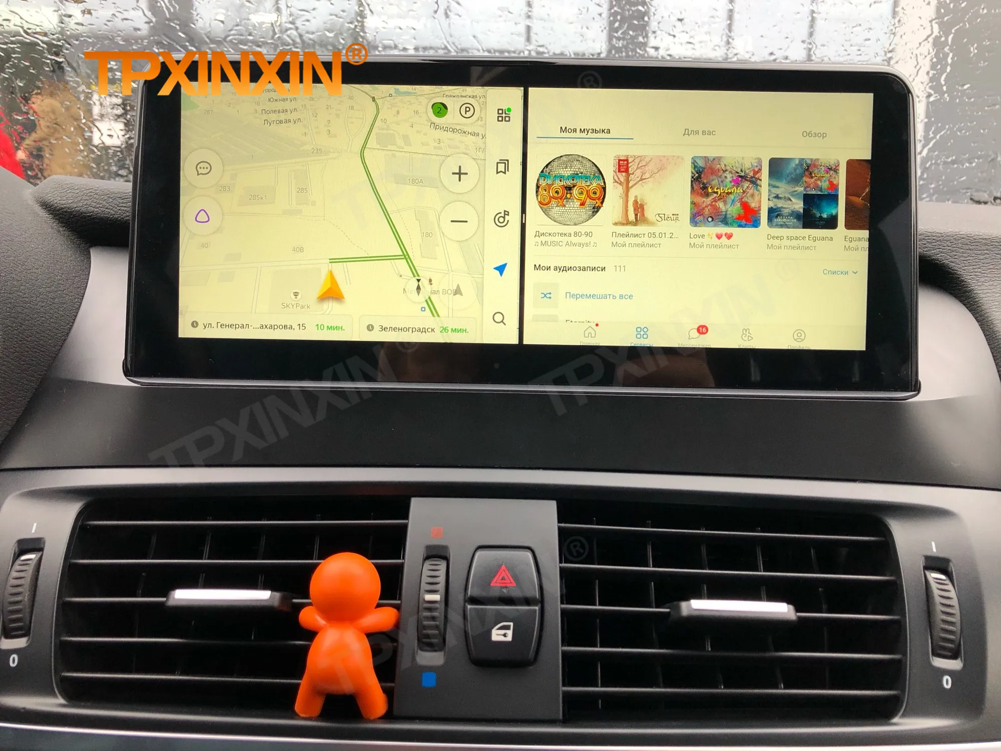 

256 ГБ Мультимедиа Android 11 плеер Авто Радио стерео для BMW X3 X4 F25 F26 2011 2012 2013 2014 2015 2016 GPS Видео головное устройство