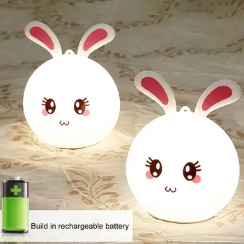 

Cute Rabbit Shape USB Rechargeable Silicone RGB LED Pat Touch Night Light Lamp