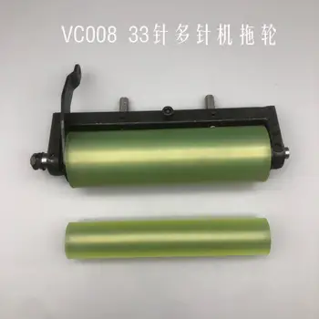 

Sewing machine accessories VC008 multi-needle machine VC008 drum car 33 needle flat rubber tugs with ball bearings