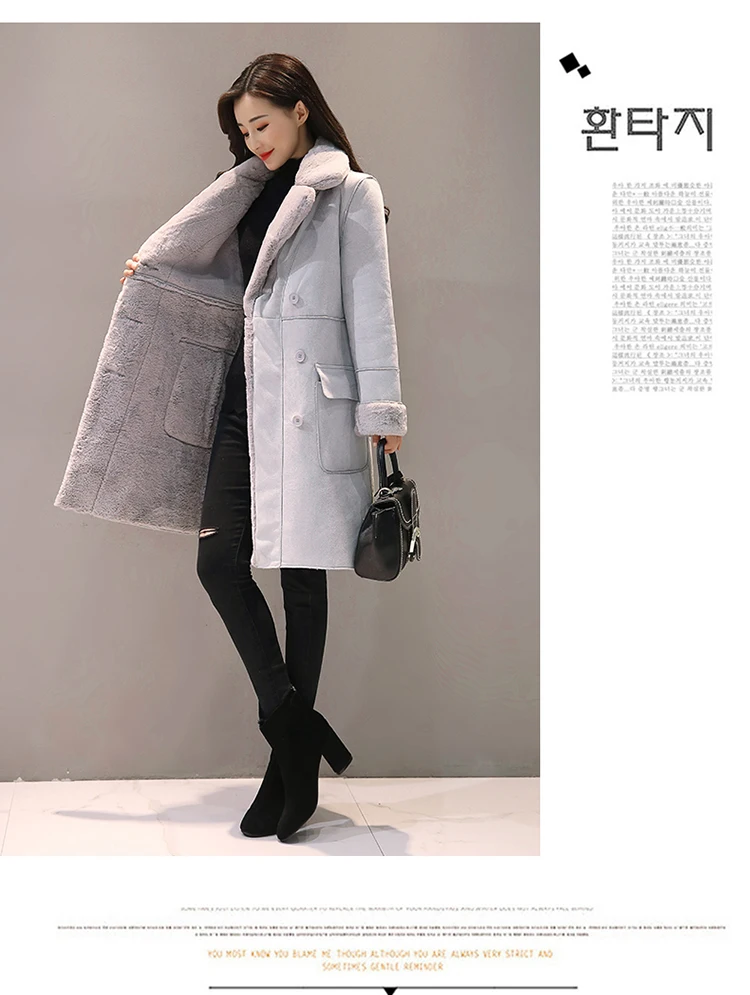 Зимнее теплое замшевое меховое Женское пальто Европейская Новая мода Толстая зимняя куртка длинное пальто женские теплые тренчи