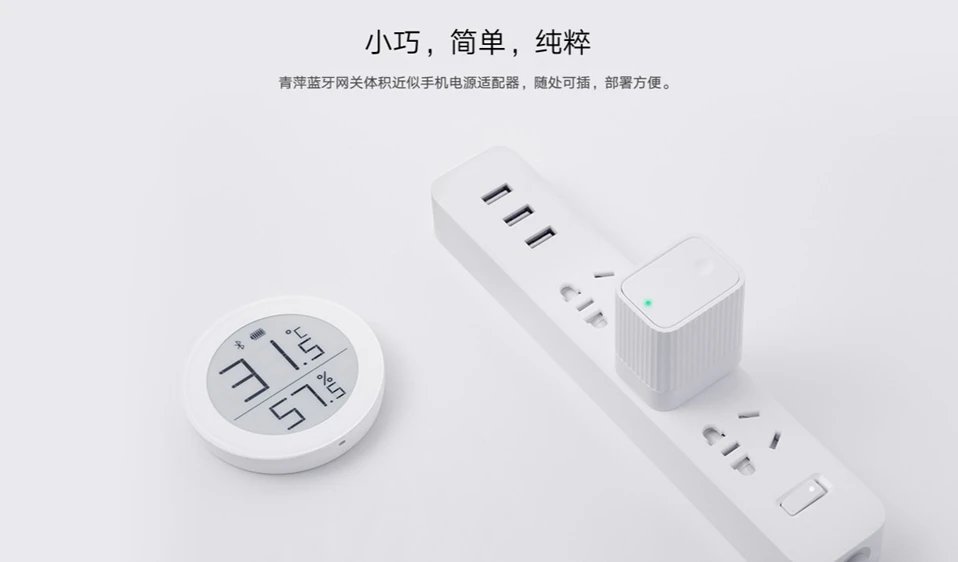 Xiaomi Mijia Smart Cleargrass Bluetooth/wifi-шлюз концентратор Работает с приложением Mijia Bluetooth устройство «умный дом»