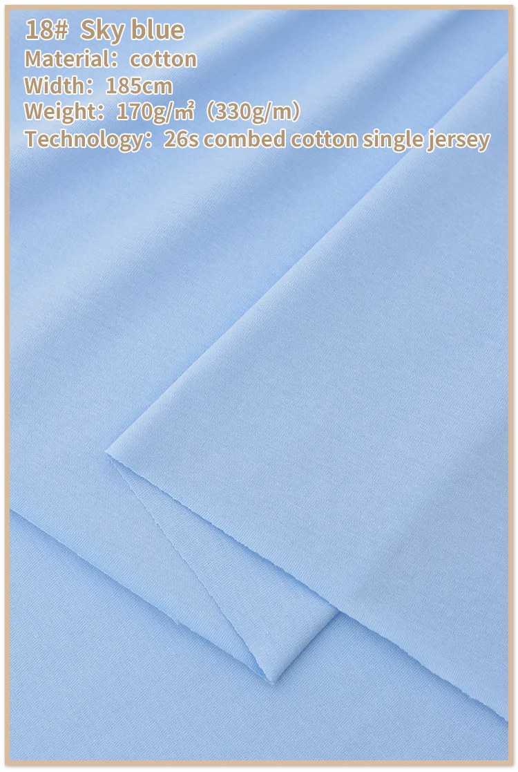 Высокое качество хлопок спандекс ребра ткань для летних футболок и топов Эластичный Джерси манжета из ткани 50 см - Цвет: COLOUR 18