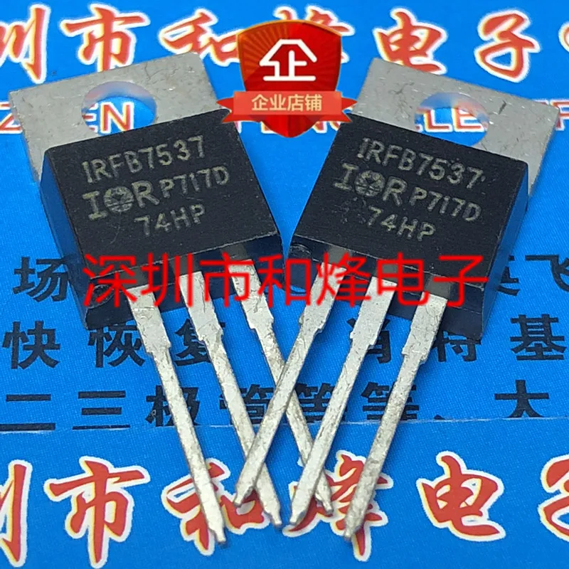 10PCS IRFB7537 TO-220 60V 173A  100% ű  