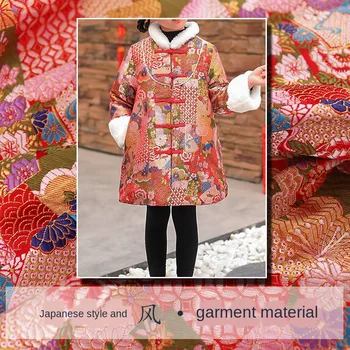 

Japanese Flower Handicraft Brocade Brocade Bridal Costume Antique Fabric Kimono Costume Silk Fabrics Spring and Autumn Fabric