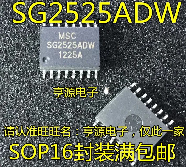 5 шт./лот SG3525ADW SG2525ADW SOP16 IC