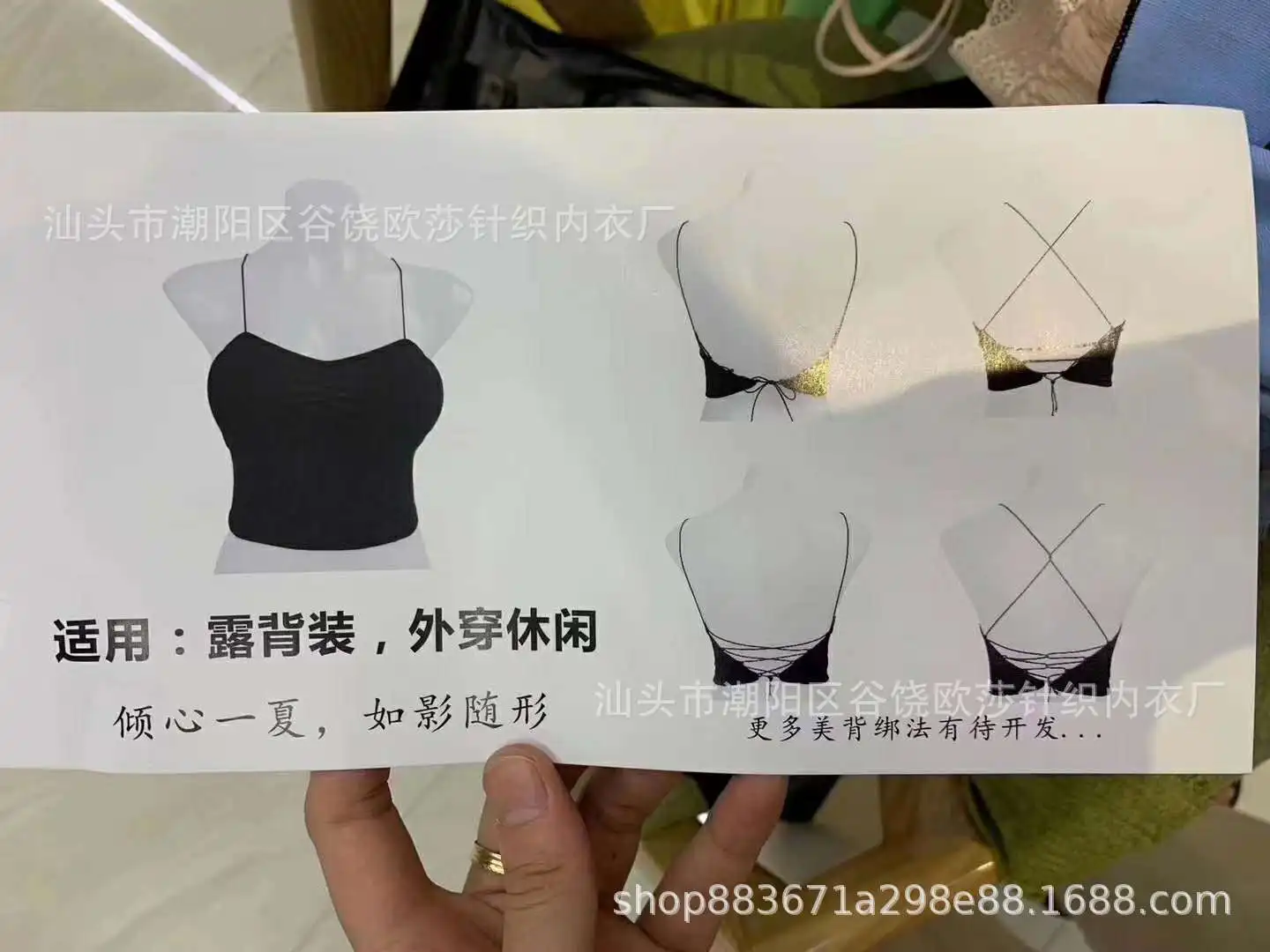 Deft Online Celebrity xia ying beauty Back Camisole Регулируемый мульти-Отдел права нить обертывание вокруг индивидуальной упаковки