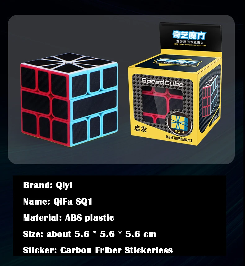 Qiyi 2X2 3X3 4X4 5X5 странной формы углеродного волокна наклейка Скорость магические кубики Neo Cubo головоломки игрушки для детей подарок на день рождения