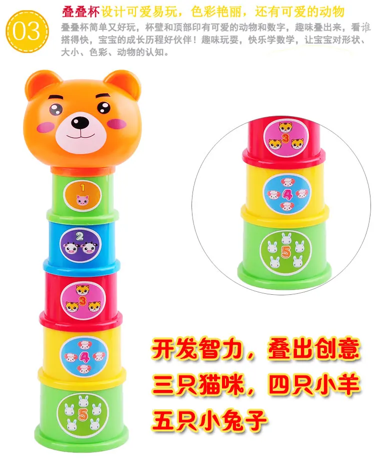 Ys Jenga Cup Month Baby Circle 0-6 колец Радуга круг катушки детские игрушки развивающие игрушки полотенце строительные блоки в