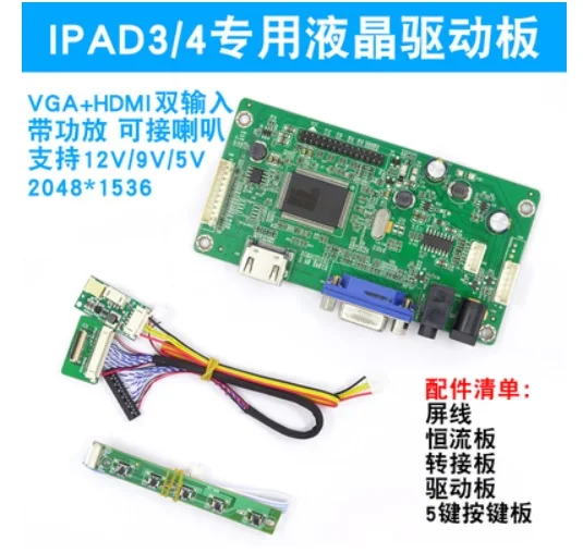 para o Ipad 3rd 4th Ipad3 Ipad4 9.7 Polegada Lp097qx1 Ltn097ql01 Lcd Tela Led Hdmi Mais Vga Driver Placa Controladora - Imagem 3