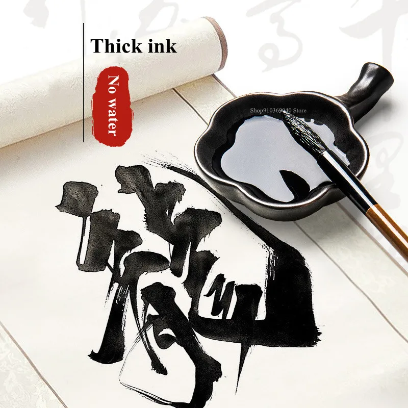 Yidege Fine Ink Chinese Calligraphy Practice Creation Brush Ink Painting Students Chinese Painting Art Supplies calligraphy ink