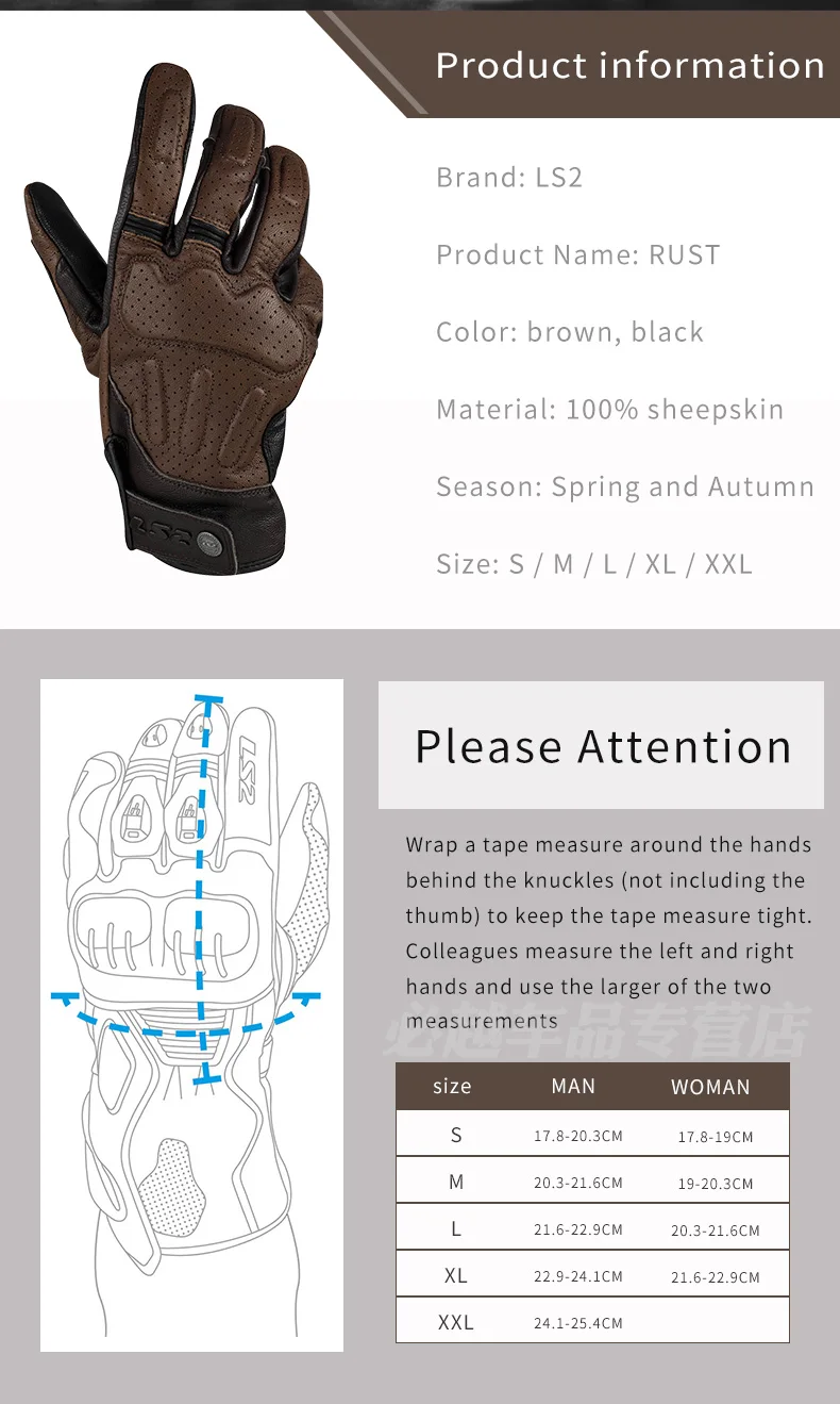 LS2手套(国外)_02