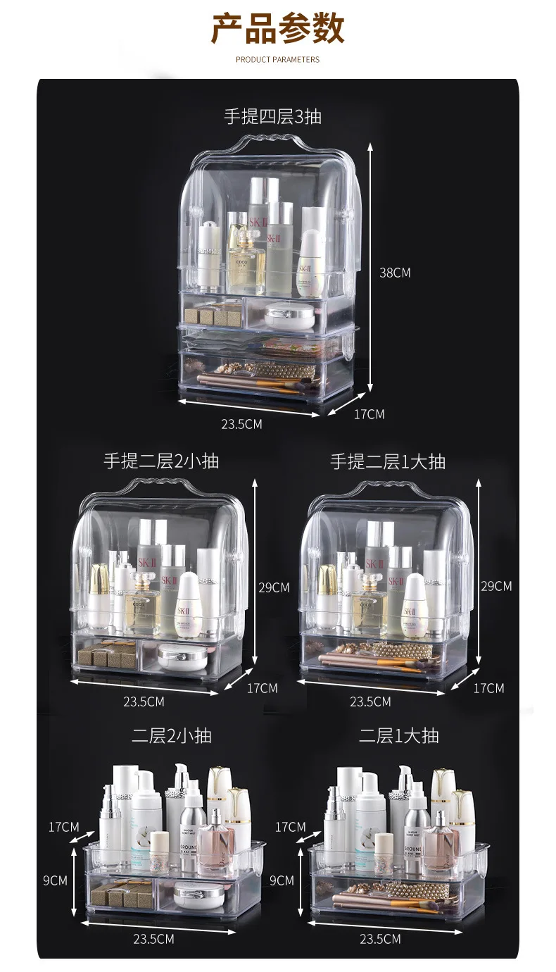 Прозрачная косметическая коробка для хранения женской косметики коробка для хранения ювелирных изделий портативная настольная коробка для хранения ящик водонепроницаемый косметический ящик