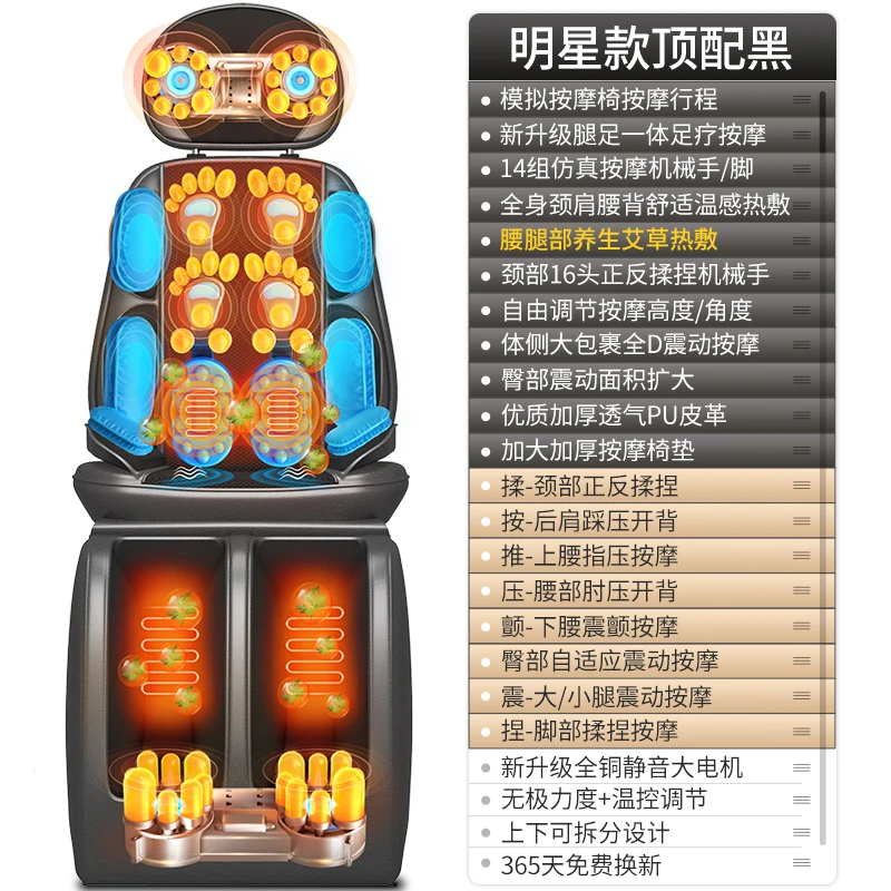 Neck Shoulder Cervical massage cushion chair Full body massage cushion shiatsu Electric shiatsu massager