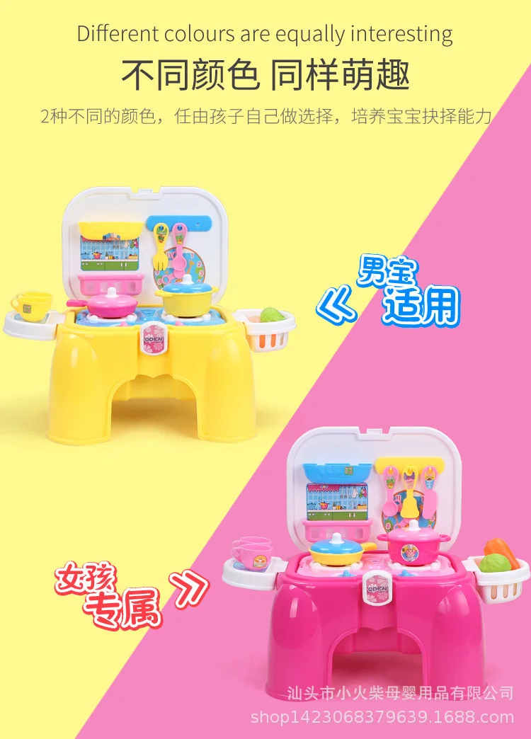 Игровой домик для девочек, кухонная игрушка для детей 3-6 лет, портативная посуда для хранения, игровой стул-ручной стул, 3360