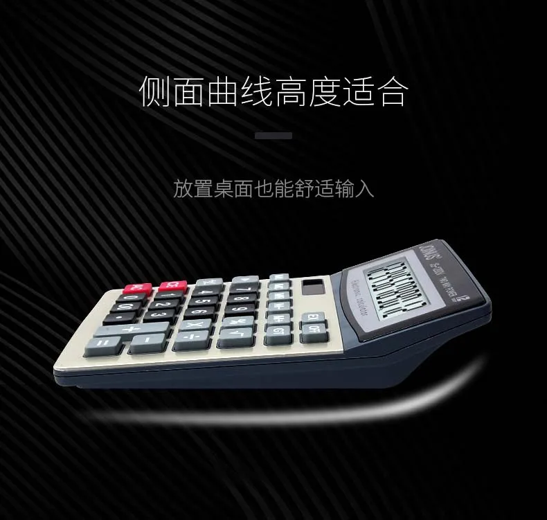 Calculator Zhongcheng Calculator Solar JS-1200V Classic Office Type Desktop Calculator