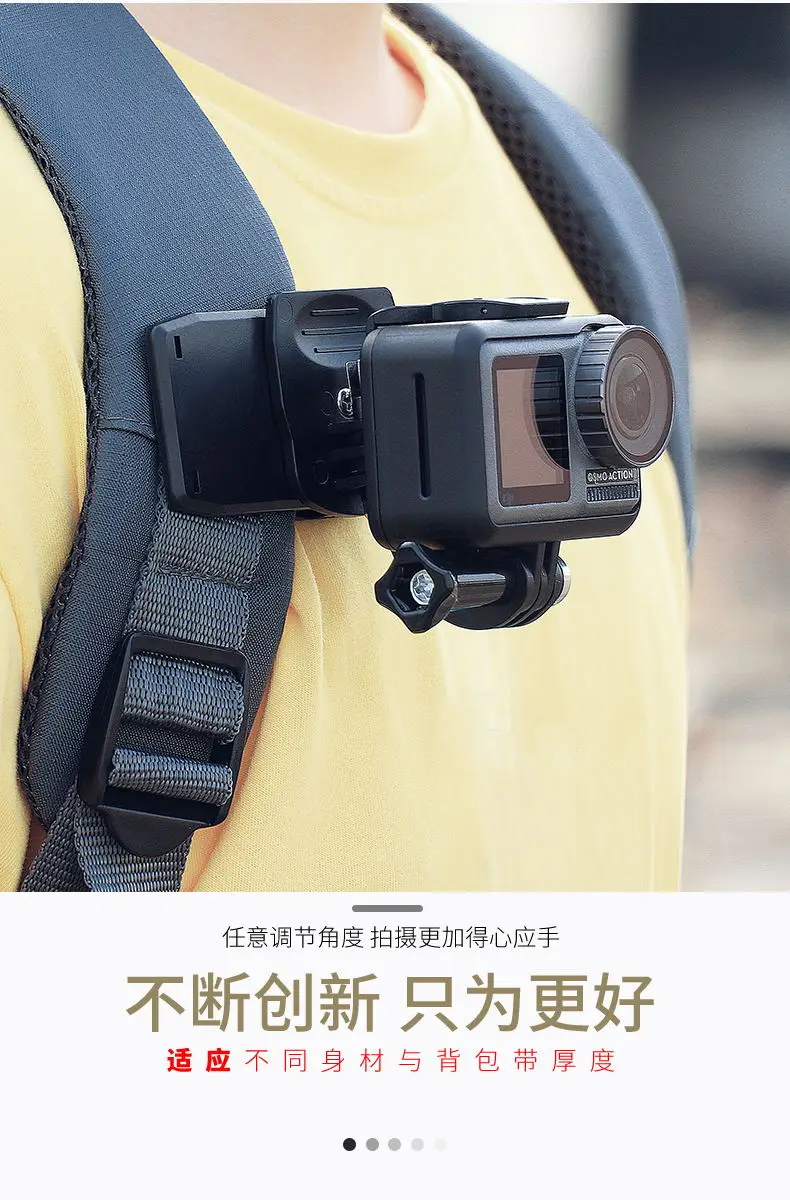 Быстросъемный рюкзак Clownfish с пряжкой Для Xiaomi Yi 4K Mijia Gopro Hero987653 Session SJ4000 sj8/9 pro eken H9R камера
