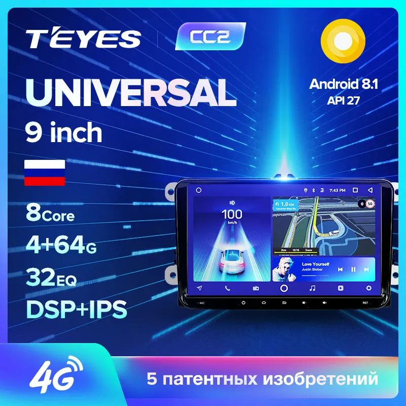 TEYES CC2 andriod автомобильный мультимедийный плеер 2 Din DVD для автомобиля VW Volkswagen Golf Polo Tiguan Passat b7 b6 skoda rapid octavia радио gps