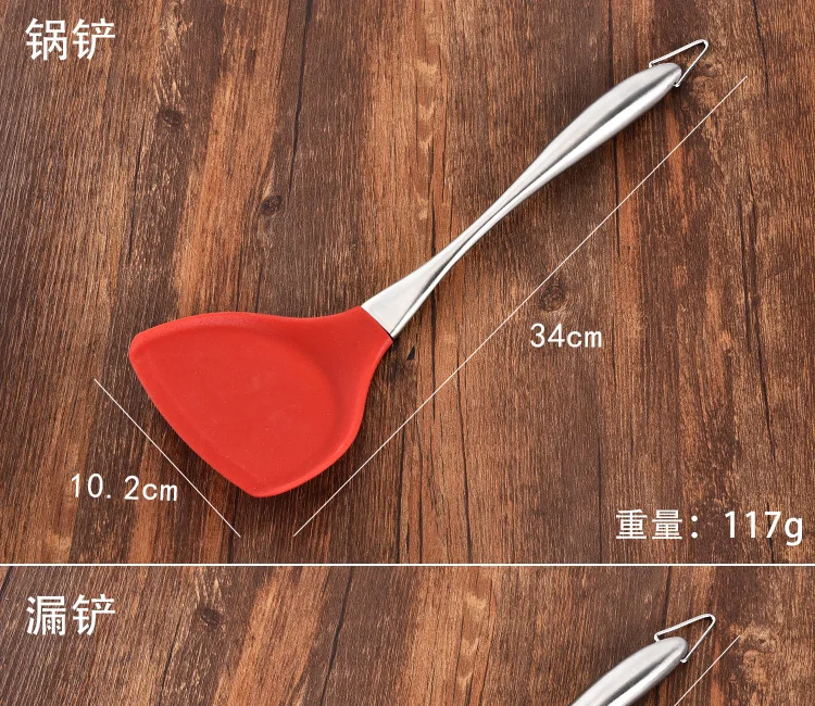 Stainless Steel Hollow Handle Silicone Kitchenware Set Chinese Style Cooking Shovel Silicone Spoon Pasta Spoon Non-stick Pot Cur