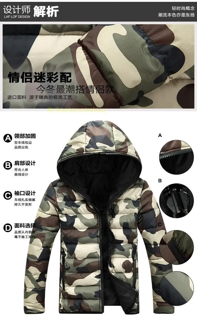 Зимний стиль Модное камуфляжное пальто поставка товаров AliExpress