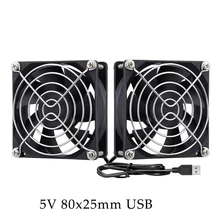 Ventilateur 2 en 1 pour ordinateur, 5V, 80mm, double USB, avec grille métallique, refroidissement pour ordinateur portable, PS4, boîtier TV, cabine AV