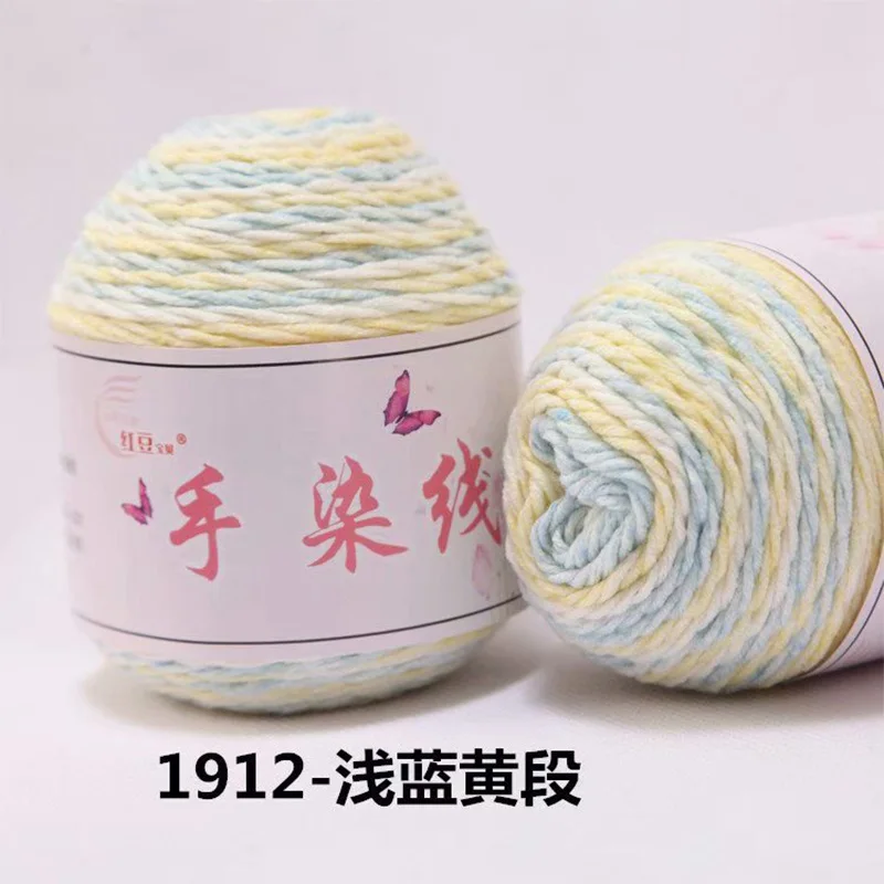 1912 Yomdid градиент цвета хлопок нить раздел Окрашивание шерсти Радуга DIY вязание крючком пряжи для свитер шляпа шарф шаль подушка - Цвет: 1912
