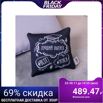 

Anti-stress pillow "Best release"