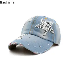 Bauhinia snapback кепки бейсболки Регулируемые 2 цвета уличные модные спортивные кепки джинсовая кепка