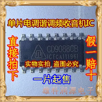 30 комплектов/партия, CD9088 CD9088CB лапками углублением SOP-16