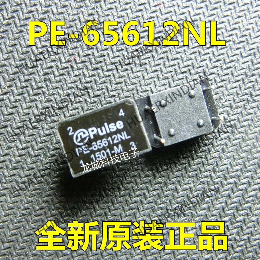 10 шт. Новый PE-65612NL DV709 в наличии | Обустройство дома
