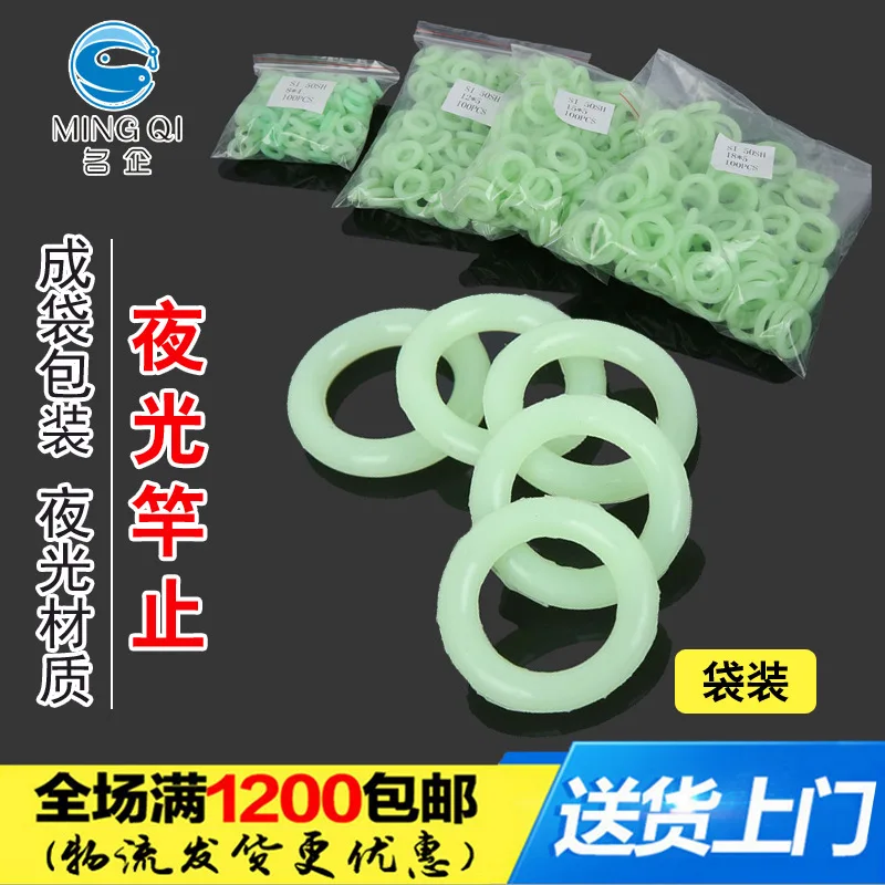 

Cross Border for New Products Fishing Rod Stop Anti-slip Fishing Rod Antiskid Ring Anti-off Rod O-Shaped Rubber Ring Fishing Acc