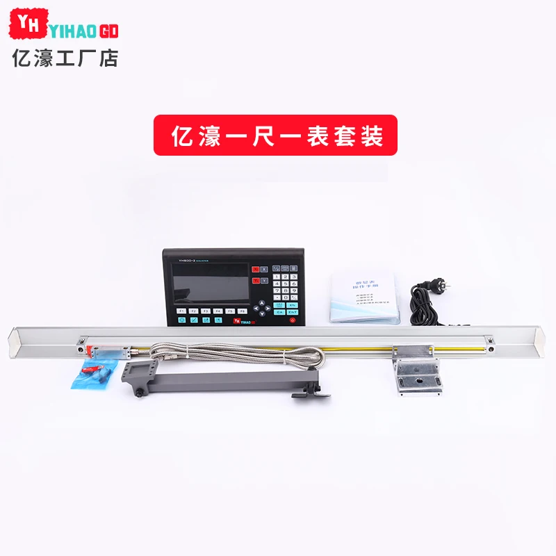 YIHAO DRO kit full dro 3 axis reading Display digital IK-3V with FTN5 3 pieces 5u scales linear/ encoder/sensor