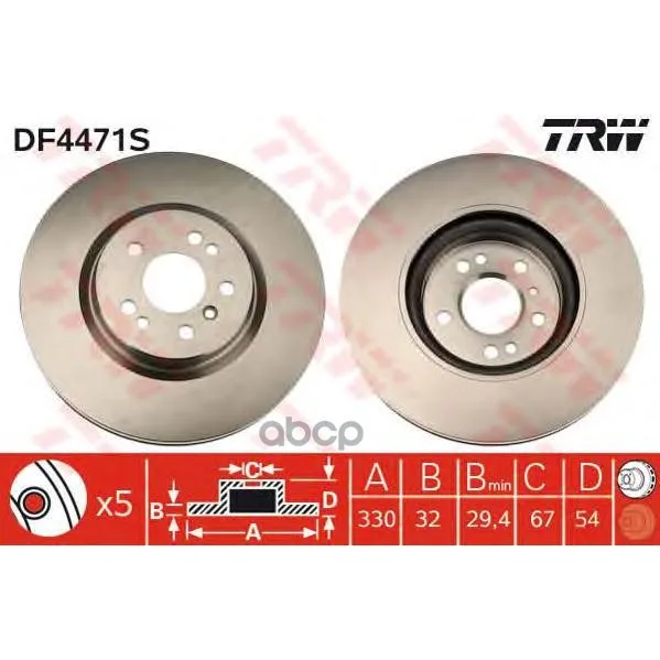 Диск Тормозной Передн Mercedes-Benz: M-Class 05-, R-Class 06- TRW/Lucas арт. DF4471S